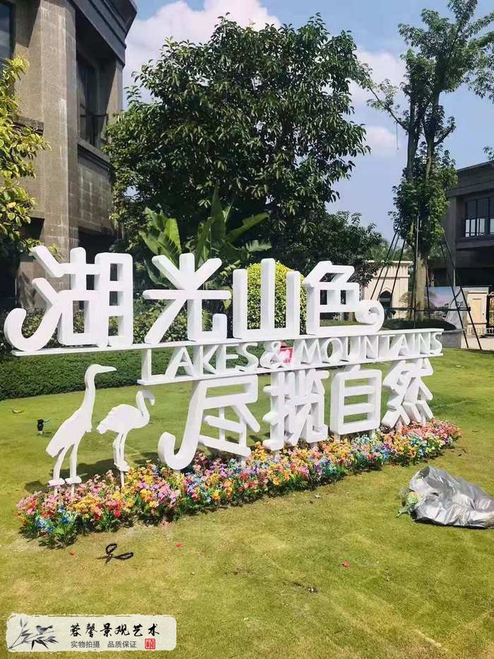 围挡植物墙