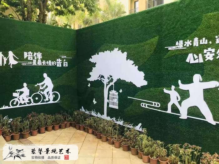 围挡植物墙