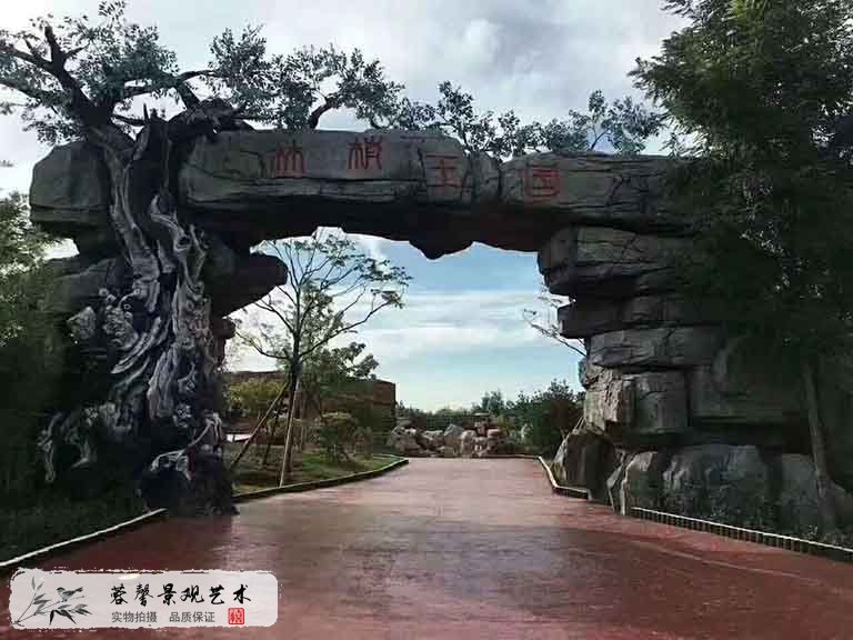 景区仿真榕树大门